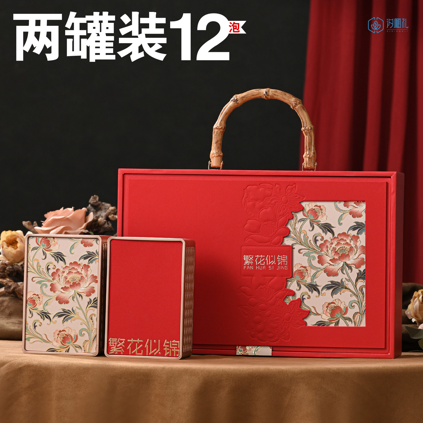 高档红色方罐装红茶白茶包装盒图片