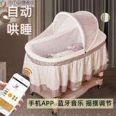 新寄托新时代婴儿摇篮可移动宝宝床上下浮动音乐哄睡新生儿带蚊帐