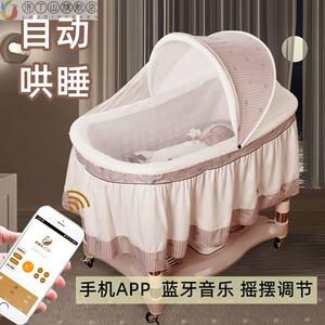 新寄托新时代婴儿摇篮可移动宝宝床上下浮动音乐哄睡新生儿带蚊帐