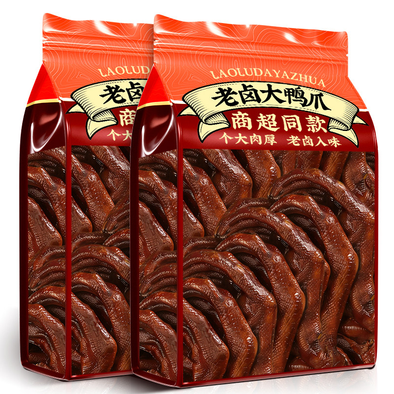 老卤鸭爪卤味鸭脚钱鸭掌香辣味夜宵解馋充饥小零食鸭货家下酒卤菜