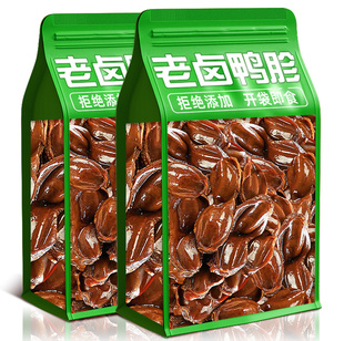 鸭胗开袋即食鸭货卤味鸭肫辣味解馋小零食夜宵充饥男生下酒卤菜