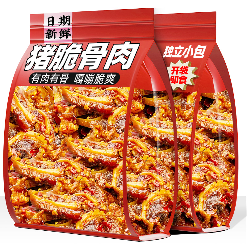 香辣猪脆骨即食下酒菜肉类熟食麻辣味解馋零食边角料夜宵充饥男生