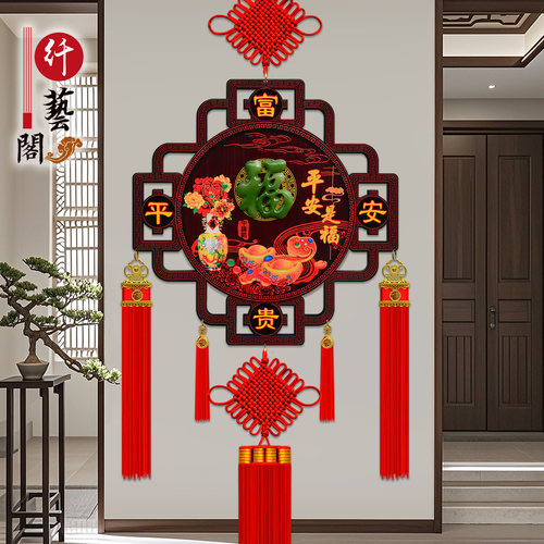 2026新款实木玉雕福中国结客厅大号挂件玄关入户装饰乔迁新居礼品