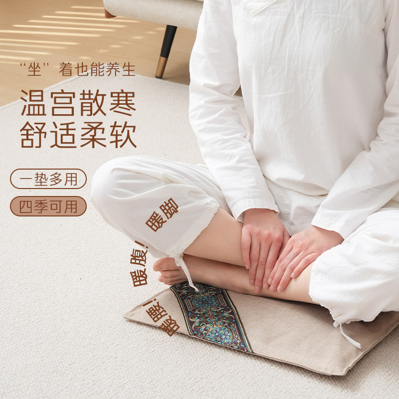 芯草堂艾绒坐垫电加热艾草臀部家用办公室艾灸热敷包屁艾叶椅垫子