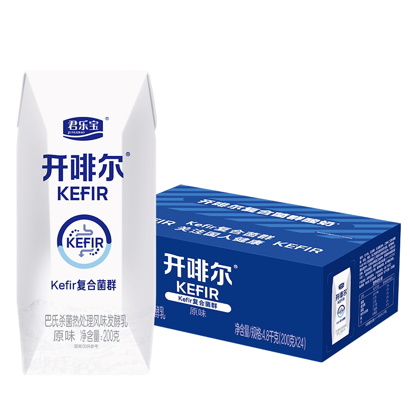 君乐宝常温营养早餐原味酸奶特卖