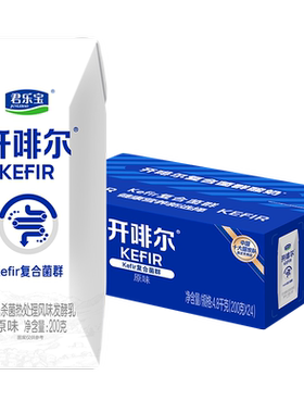 君乐宝24杯原味常温酸奶