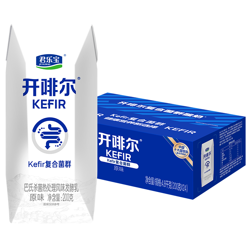 君乐宝原味整箱常温酸奶现货