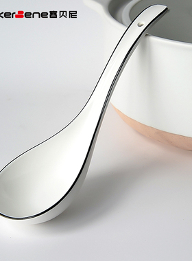 CookerBene家用盛汤大勺子陶瓷汤匙长柄粥勺大号长勺稀饭勺喝汤勺