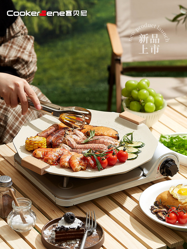 麦饭石户外露营烧烤盘铁板烧家用电磁炉卡式炉烤肉煎牛排不粘煎锅