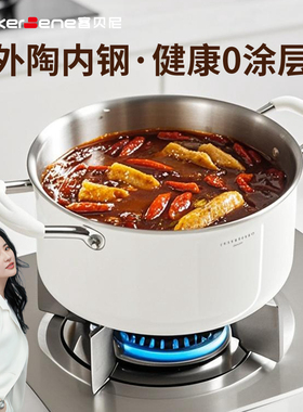 CookerBene无涂层316L不锈钢加深汤锅家用燃气电磁炉双耳蒸煮炖锅