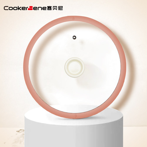 高端硅胶锅盖cookerbene5折起
