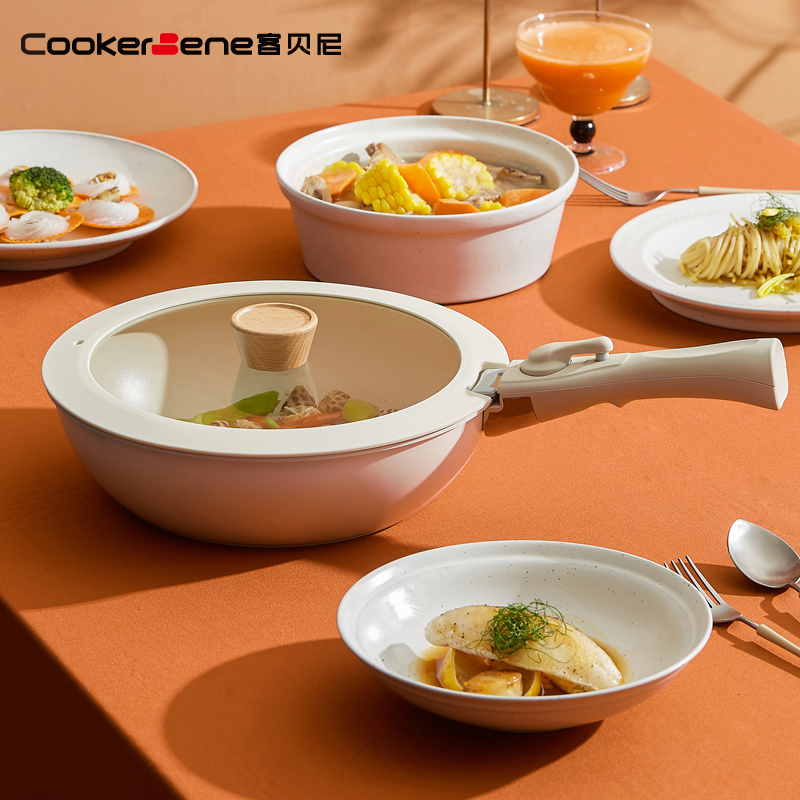 CookerBene麦饭石不粘锅两三件套家用炒菜锅奶锅电磁炉煤气灶通用