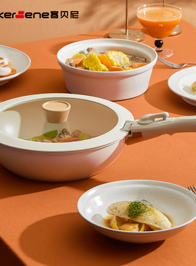 CookerBene麦饭石不粘锅两三件套家用炒菜锅奶锅电磁炉煤气灶通用