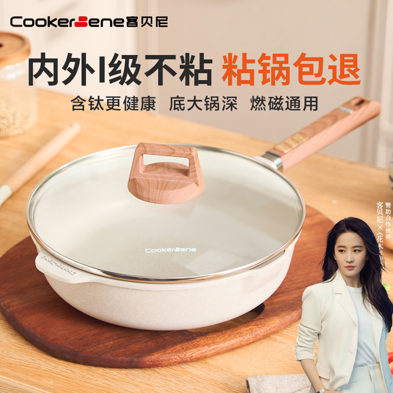 三合一早餐锅麦饭石平底不粘锅家用煎蛋煎牛排煎锅通用多功能炒锅