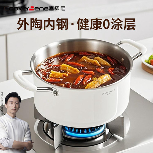 316L不锈钢汤锅双耳防烫加深锅