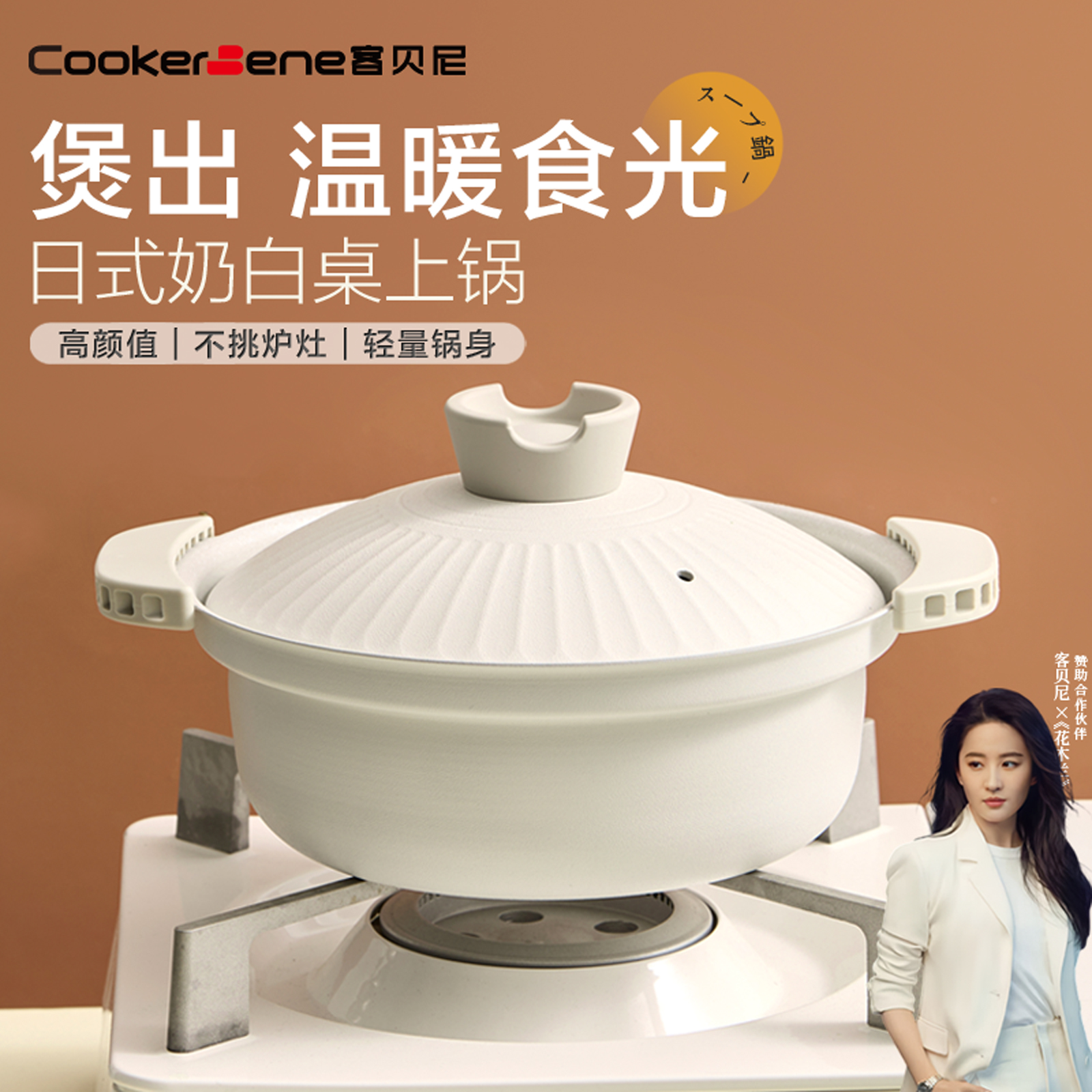 双耳桌上锅家用炖锅日式煲汤锅一体电磁炉多功能不粘锅火锅专用锅