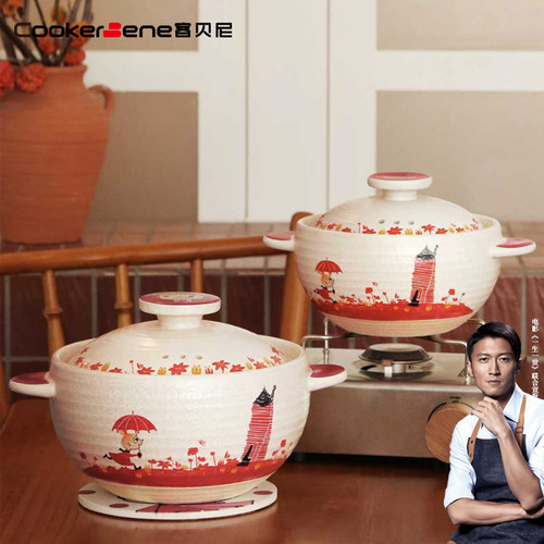 cookerbene联名正版授权砂锅