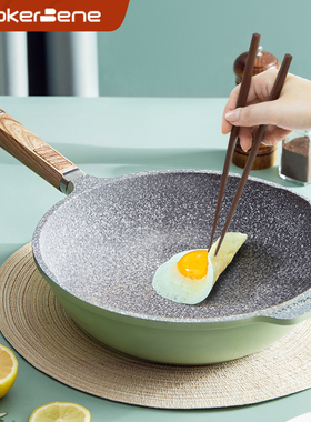 官方旗舰店平底锅不粘锅煎蛋锅小炒菜锅家用电磁炉燃气灶专用牛排