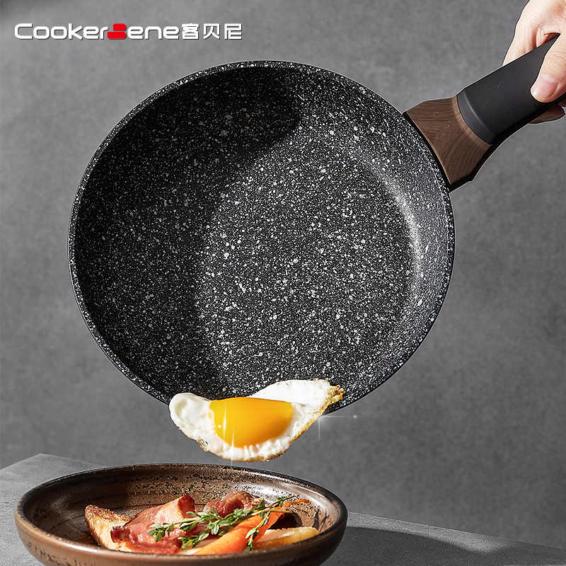 CookerBene德国麦饭石不粘锅