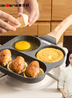 CookerBene燃气灶专用三合一早餐锅不粘锅平底神器煎鸡蛋汉堡锅