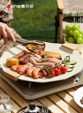 麦饭石户外露营烧烤盘铁板烧家用电磁炉卡式炉烤肉煎牛排不粘煎锅