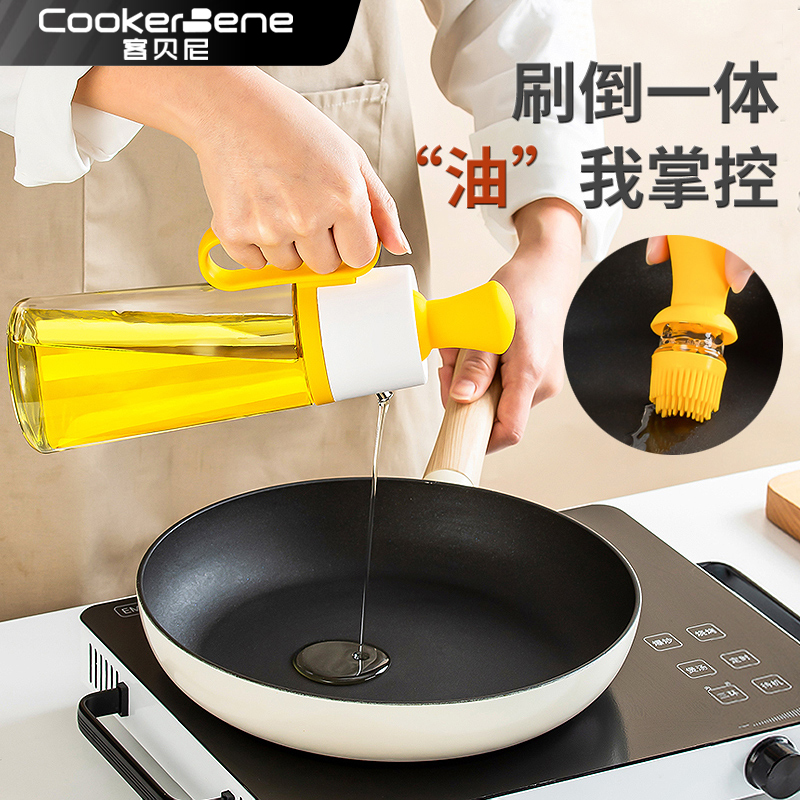 CookeBene带油刷不滴漏玻璃油壶