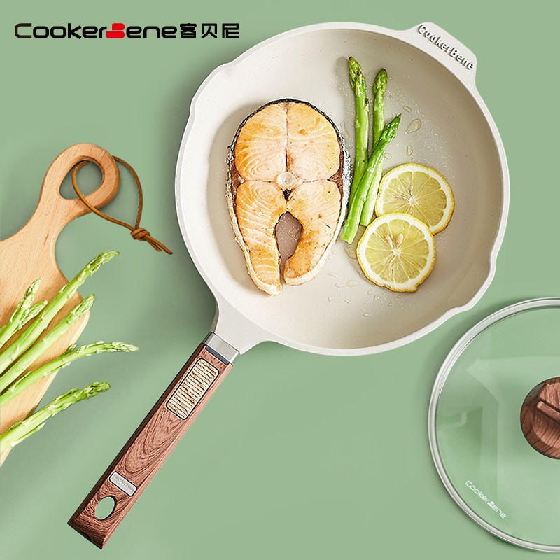 麦饭石色平底锅cookerbene