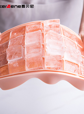 食品级硅胶冰格家用冰箱冰块制作模具制冰盒神器冰球磨具雪糕冰棍