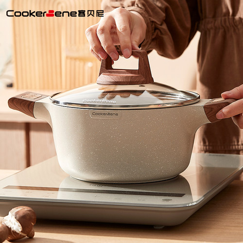 德国麦饭石汤锅带蒸笼电磁炉可用