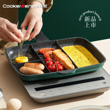 CookerBene麦饭石四分锅早餐锅专用煎锅煎蛋神器牛排平底锅不粘锅