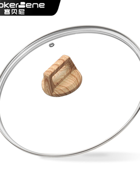 锅盖家用通用钢化防爆玻璃盖炒菜锅锅盖28cm32cm奶锅汤锅盖子通用