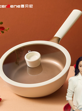 CookerBene无涂层有钛加深陶瓷不粘锅家用煎蛋炒菜炒锅平底锅煎锅