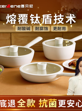 CookerBene含钛平底锅不粘锅家用煎牛排煎蛋煎锅电磁炉燃气灶通用