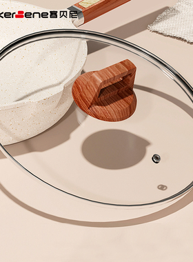 锅盖家用钢化防爆玻璃盖炒菜锅锅盖通用28cm32cm奶锅汤锅盖子通用