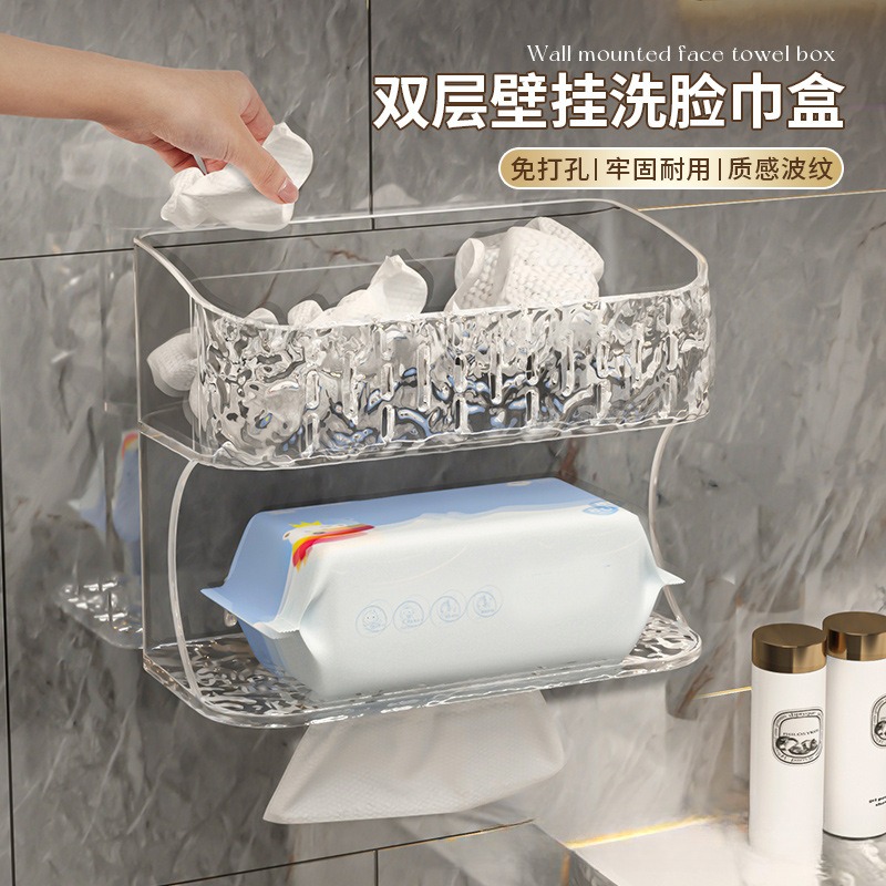 卫生间洗漱台置物架壁挂洗脸池边上梳子化妆用品纸巾洗脸巾收纳盒