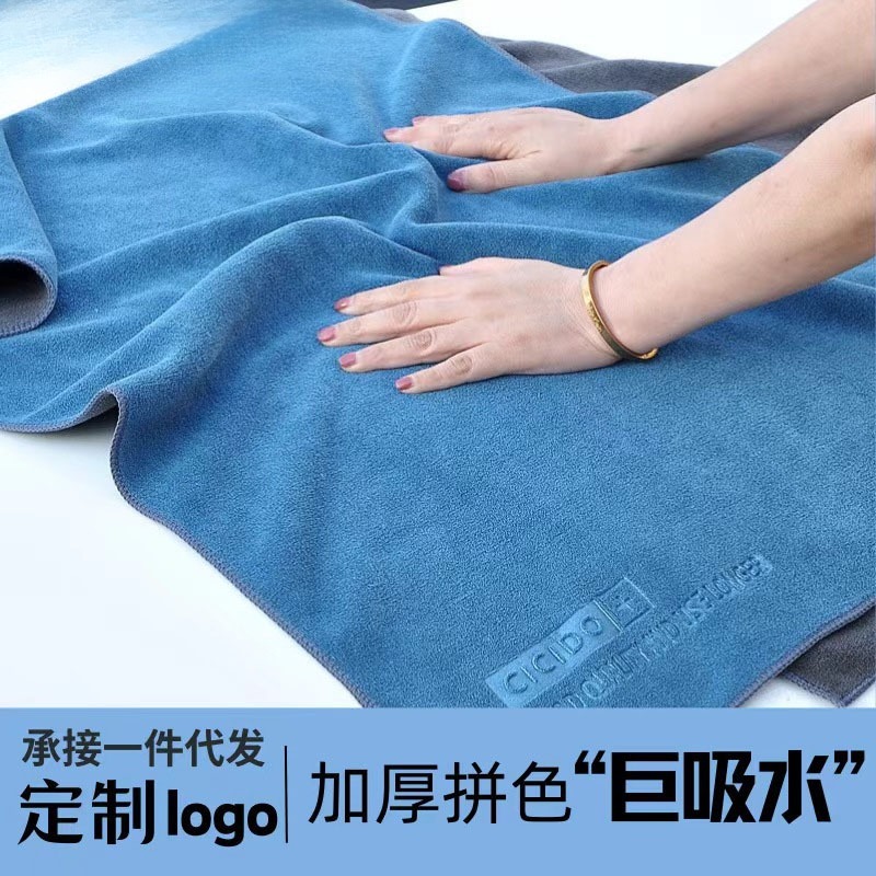 洗车毛巾擦车布汽车专用不留水印不掉毛吸水内饰无痕抹布清洁用品