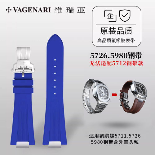 送不锈钢折叠扣和一对螺丝杆