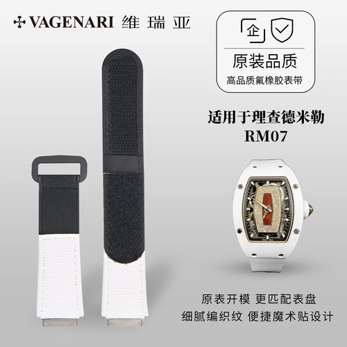原表开模 便捷魔术贴表扣