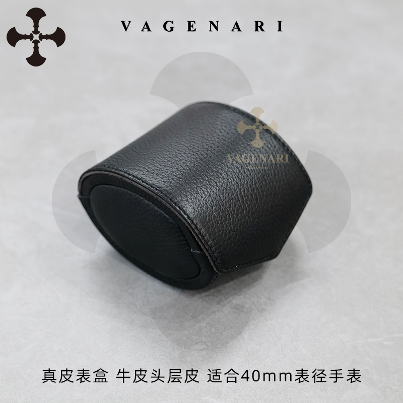 vagenari维瑞亚真皮表盒适合40mm