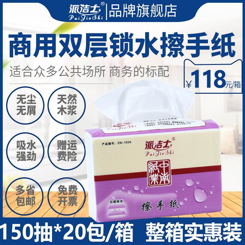 双层压花设计 厚实柔软 呵护双手 吸水性强