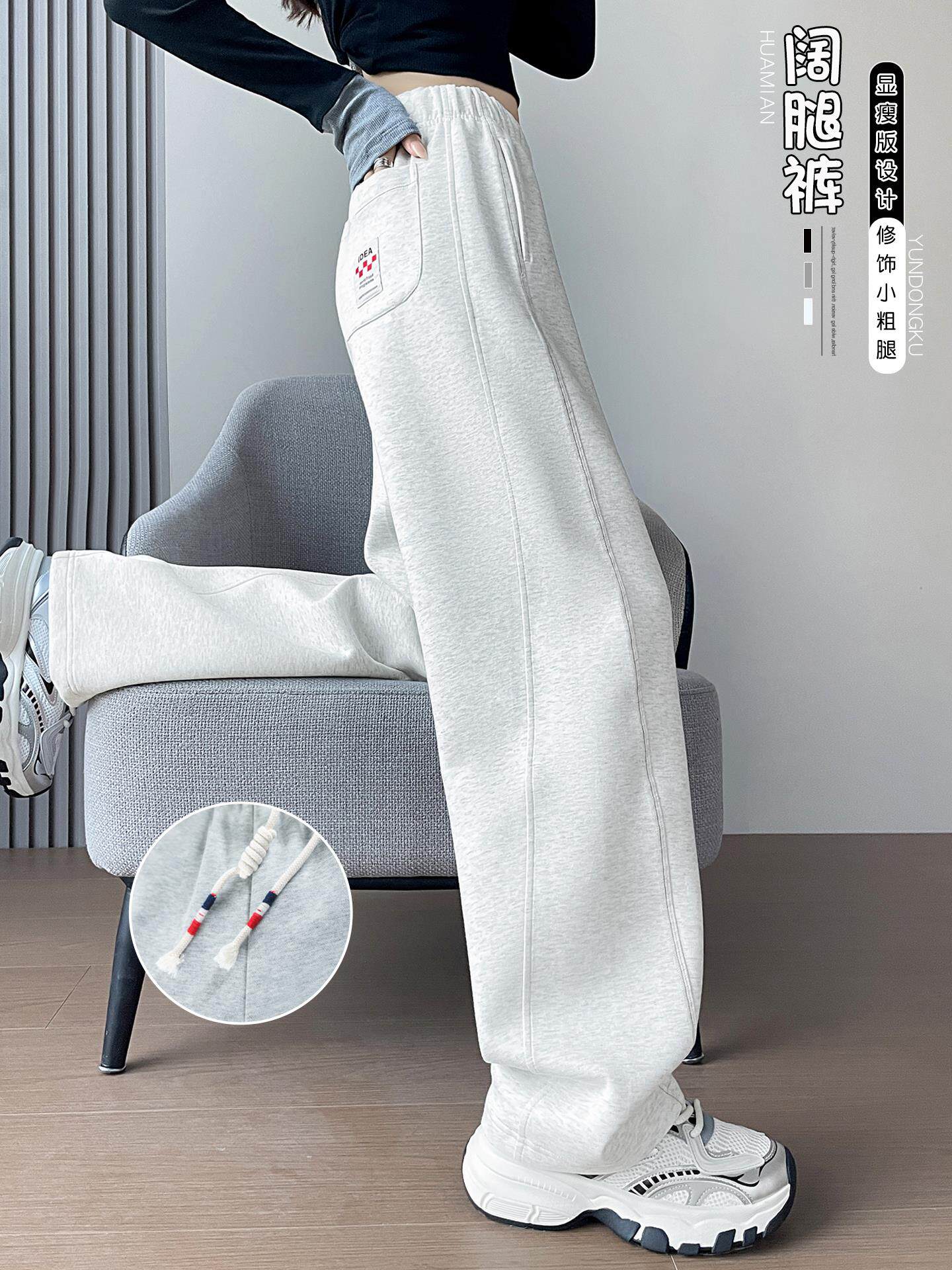 窄版阔腿裤女春秋2025新款小个子显瘦弯刀卫裤直筒休闲香蕉运动裤