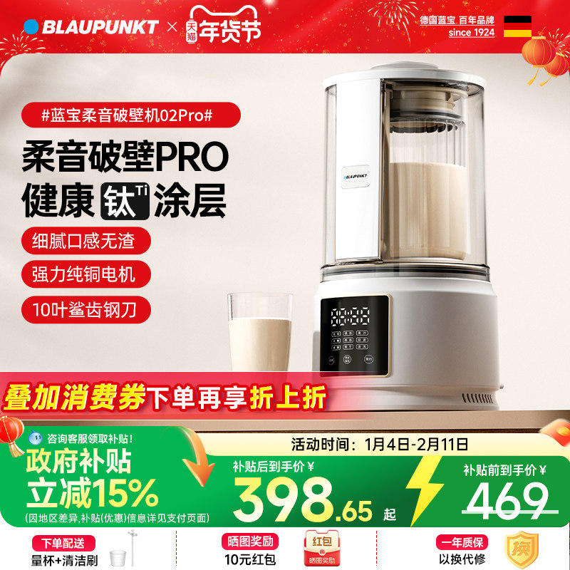 �¹����������Ʊڻ�����ȫ�Զ��������¿�������ʳ������������ 398.65Ԫ(������)