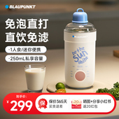 蓝宝豆浆机小型迷你1人可携式 直饮多功能一人破壁机免泡豆2025新