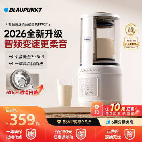 低至39.5dB，口感丝滑细腻