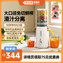 李佳琦直播间 德国蓝宝原汁机大口径榨汁机小型家用渣汁分离