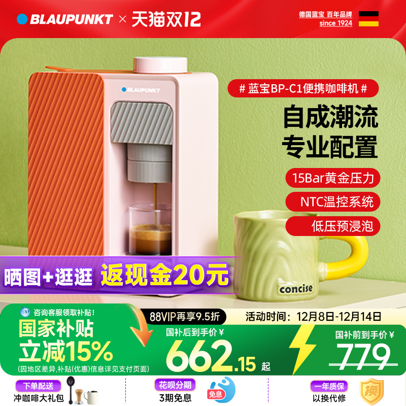 【明星推荐】不挑豆快速出油脂