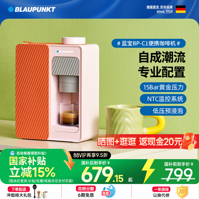 【明星推荐】不挑豆快速出油脂