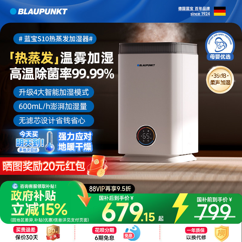 ���ڲ������¹�������ʪ���������Ҿ������и�Ӥ����������������������ʪ�� 679.15Ԫ(������)