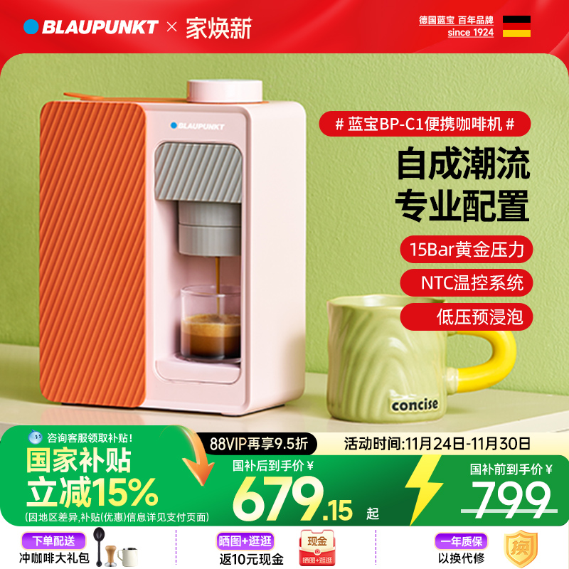 【明星推荐】不挑豆快速出油脂