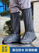 女耐磨高筒下雨套鞋 防水防滑加厚雨鞋 套外穿水鞋 防雨鞋 雨靴 套男款